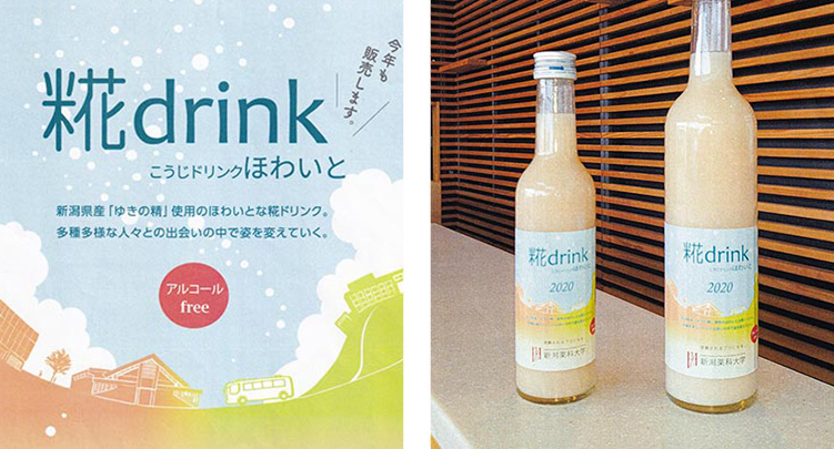 旧坂電工業webサイト